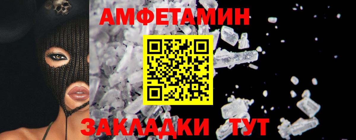 Первитин винт Орск