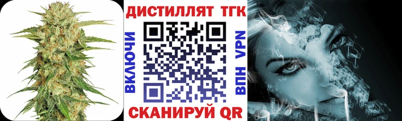 ТГК концентрат  Орск 