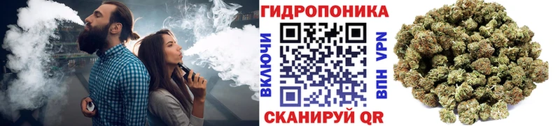 Марихуана ГИДРОПОН  Орск 
